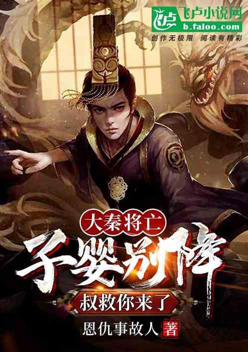 狡猾小偷